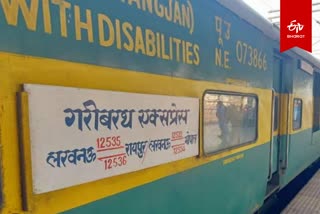 FACILITIES IN GARIB RATH