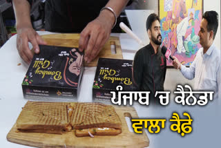 After leaving the PR of Canada the young man came to Punjab and opened a cafe