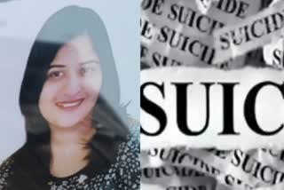 TCS employee suicide case