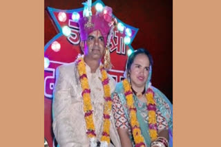 Philippines girl marry to Bundi boy