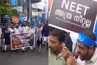 NEET NET EXAM  LEAK OF EXAM QUESTION PAPERS  KSU HELD PROTEST  കെഎസ്‌യു പ്രതിഷേധം