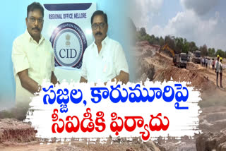 Owner Complaint to CID about Illegal Mining of Quartz Min