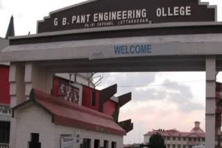 GB Pant Engineering College Ghordaur