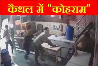 Miscreants entered the milk dairy and attacked with weapons in Kaithal of Haryana incident captured in CCTV
