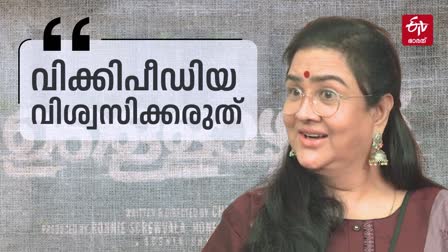 ULLOZHUKKU MOVIE  ULLOZHUKKU MOVIE REVIEW  ഉള്ളൊഴുക്ക് സിനിമ  URVASHI PARVATHY INTERVIEW