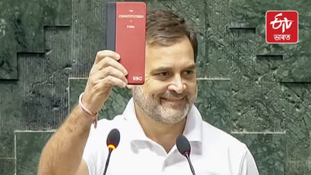 Rahul Gandhi