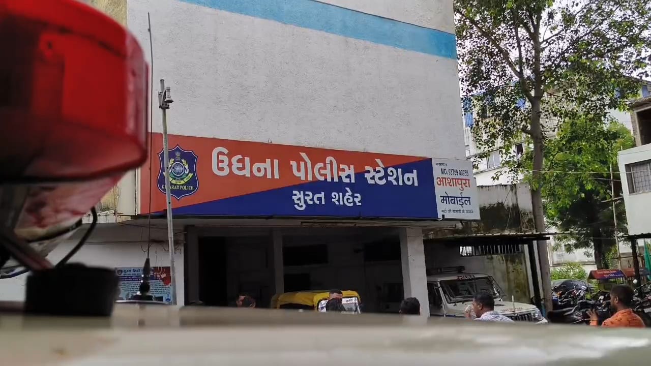 ડિજીટલ ખંડણીખોર ઝડપાયો'