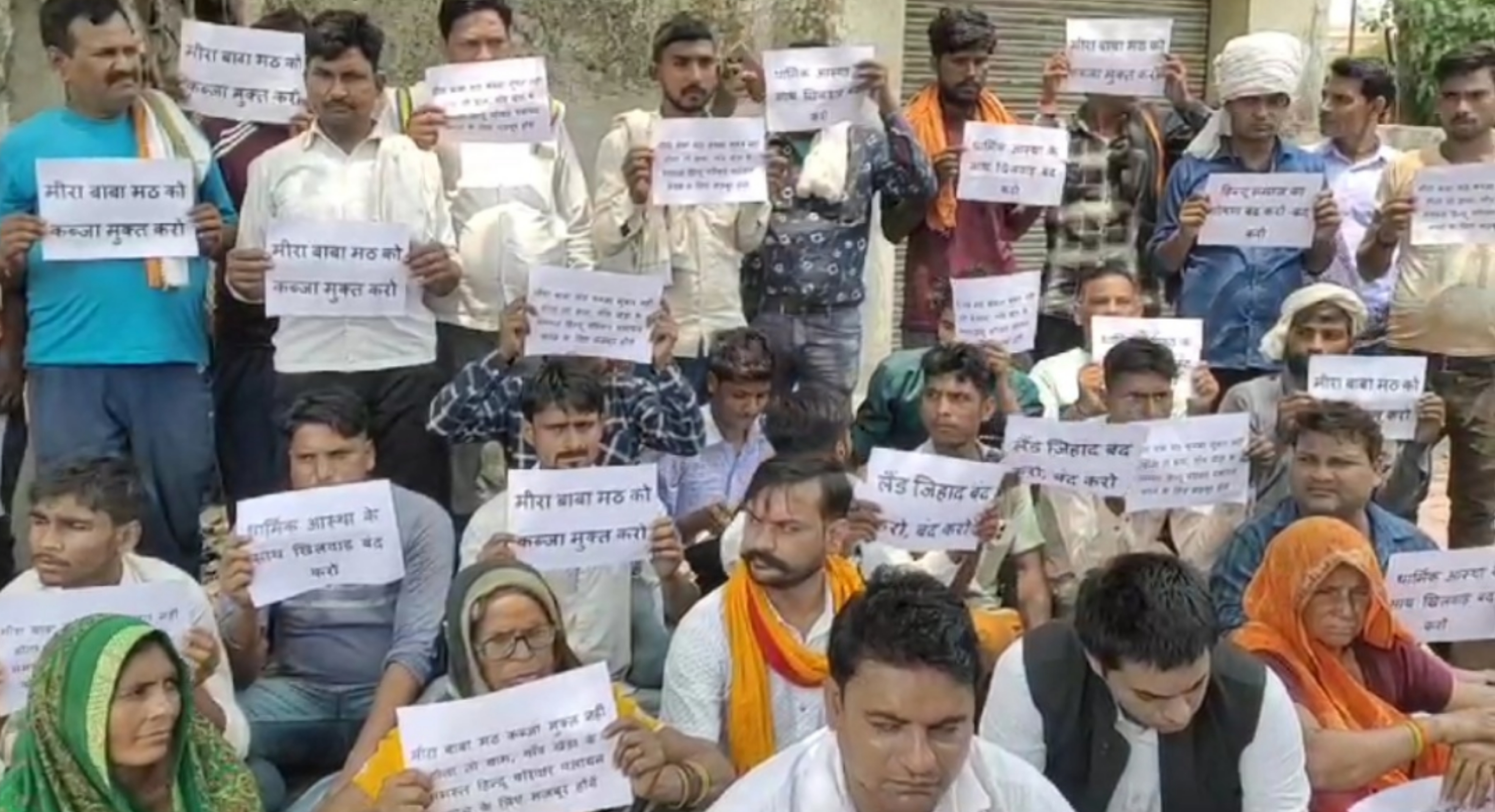 Protest in Aligarh