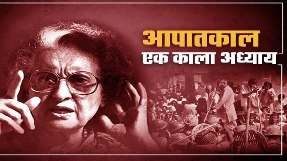 आपातकाल के 50 साल पूरे, पीएम मोदी बोले- लोकतांत्रिक इतिहास के काले अध्यायों में से एक FIFTY YRS EMERGENCY IMPOSITION