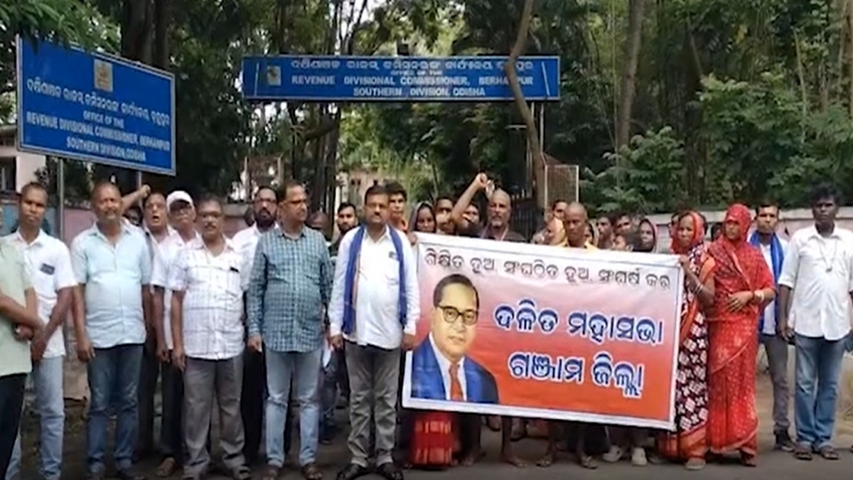 Dharakote Dalit Kangaroo court