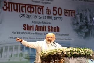 "संविधान हत्या दिवस" के रूप में मनाने का प्रस्ताव रखा