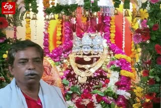फिरोजाबाद मां कामाख्या मंदिर.