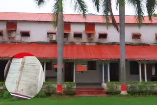 JABALPUR AOC MUSEUM BRITISH BOOK