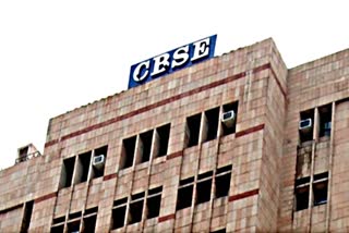 CBSE 10th Exam