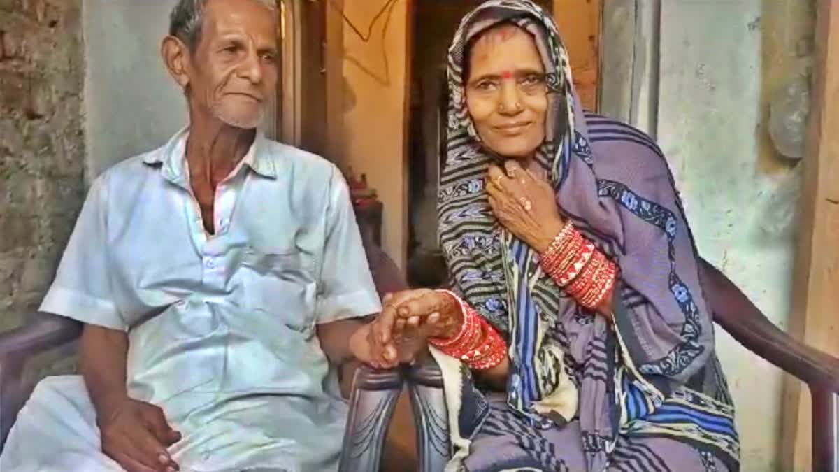 Old Couple Love Marriage