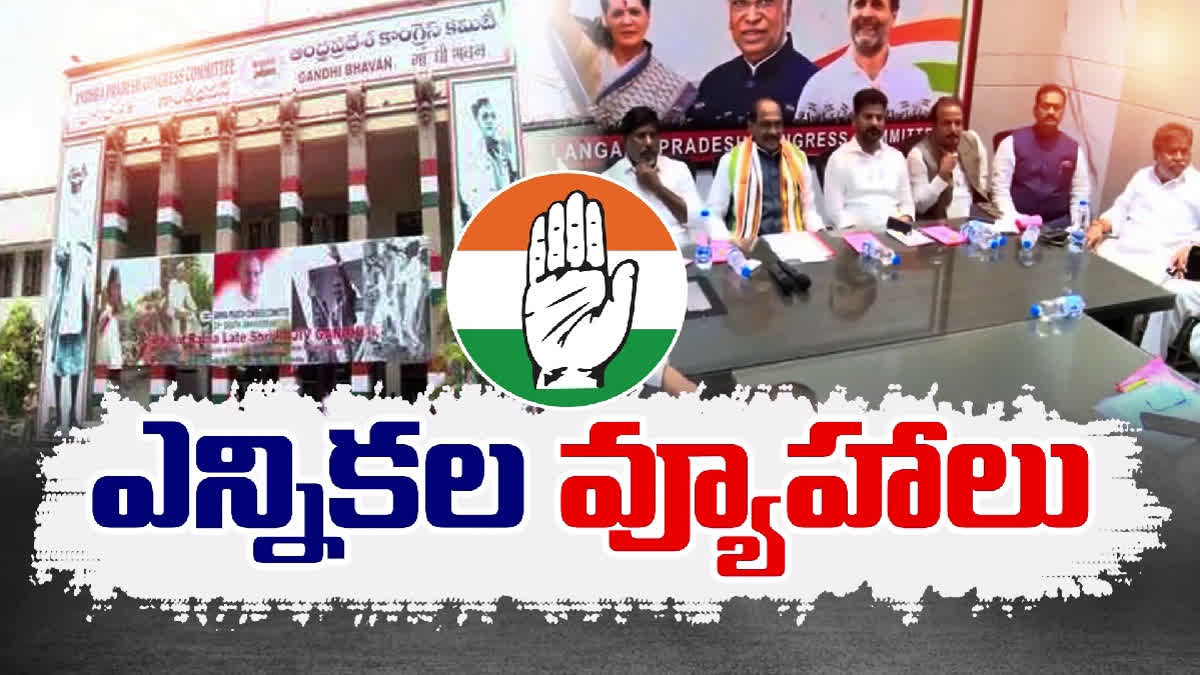 T Congress