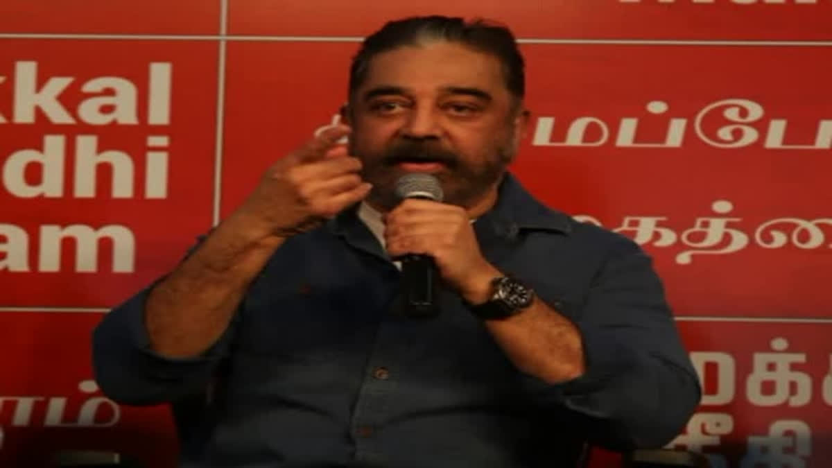 Founder President of MNM, Kamal Haasan is likely to contest the Coimbatore Lok Sabha constiuency in the upcoming 2024 general elections from the DMK alliance.