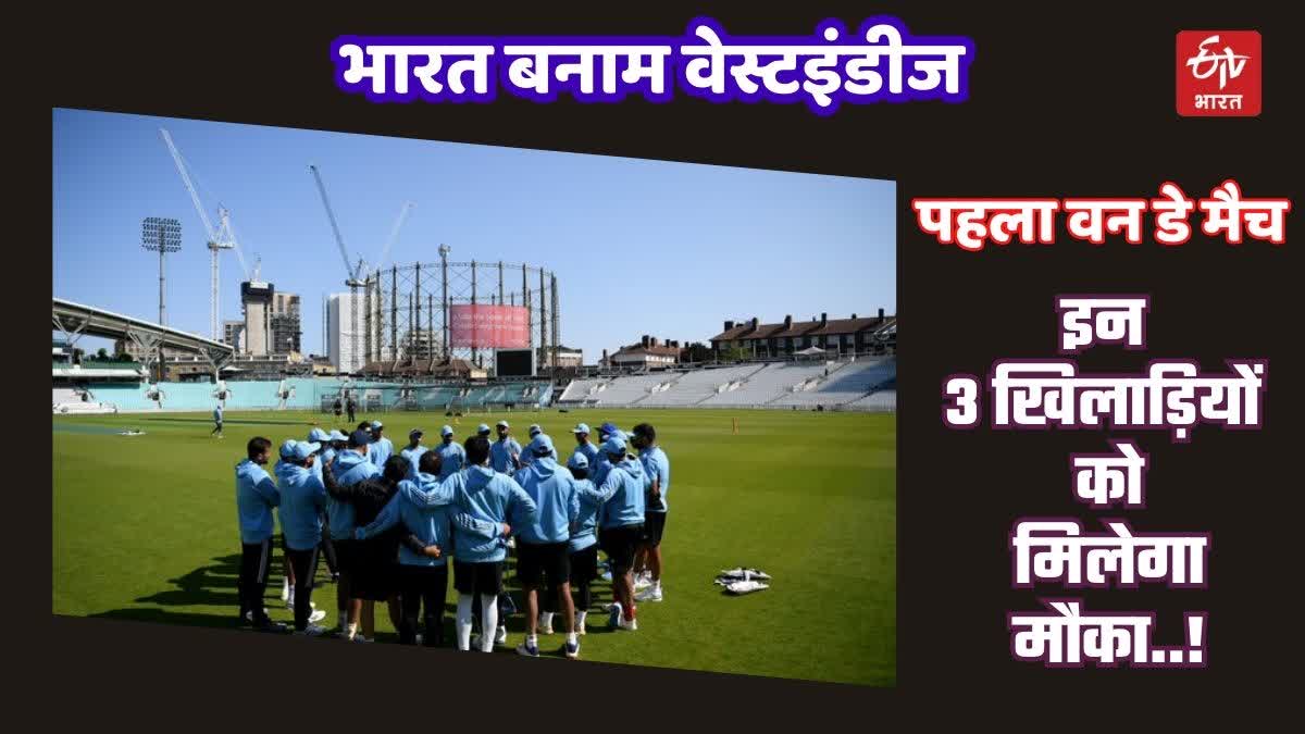 India vs West Indies First One day Match Playing XI