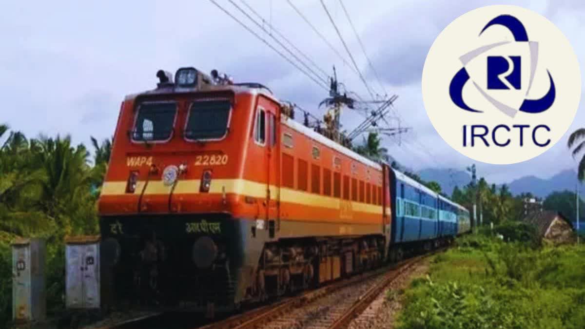 IRCTC Technical Fault