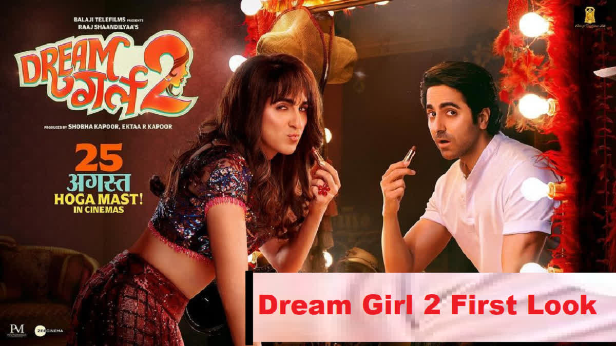 Dream Girl 2 First Look