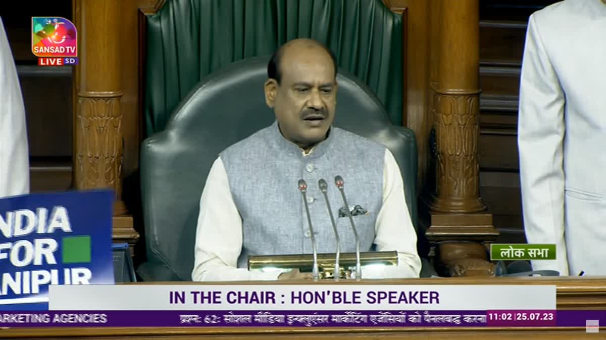 The meeting called for by the Lok Sabha Speaker Om Birla aimed at breaking the logjam over the Manipur situation in the Parliament turned inconclusive, according to sources. Sources said the Speaker's meeting was held at his chambers at 12.30 pm and floor leaders from the Opposition parties attended it.