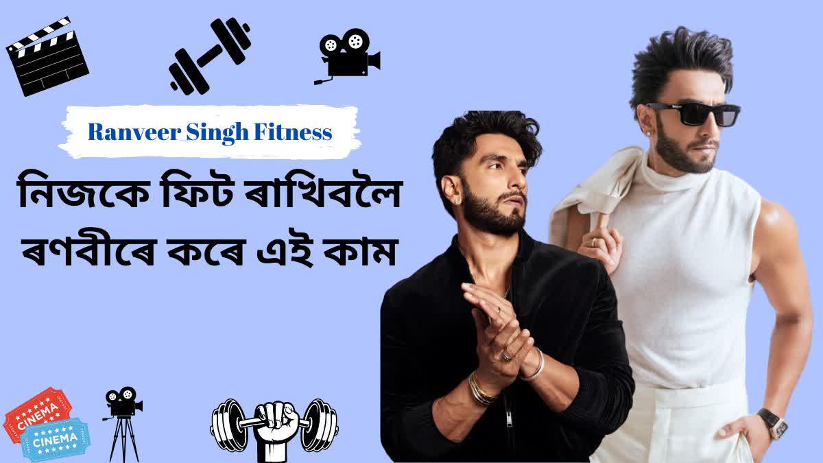 Ranveer Singh Diet Plan and Workout