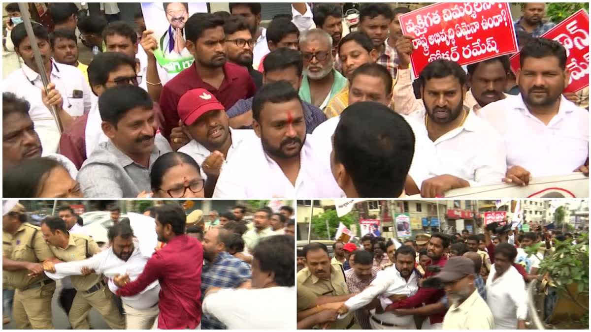 Janasena Agitation