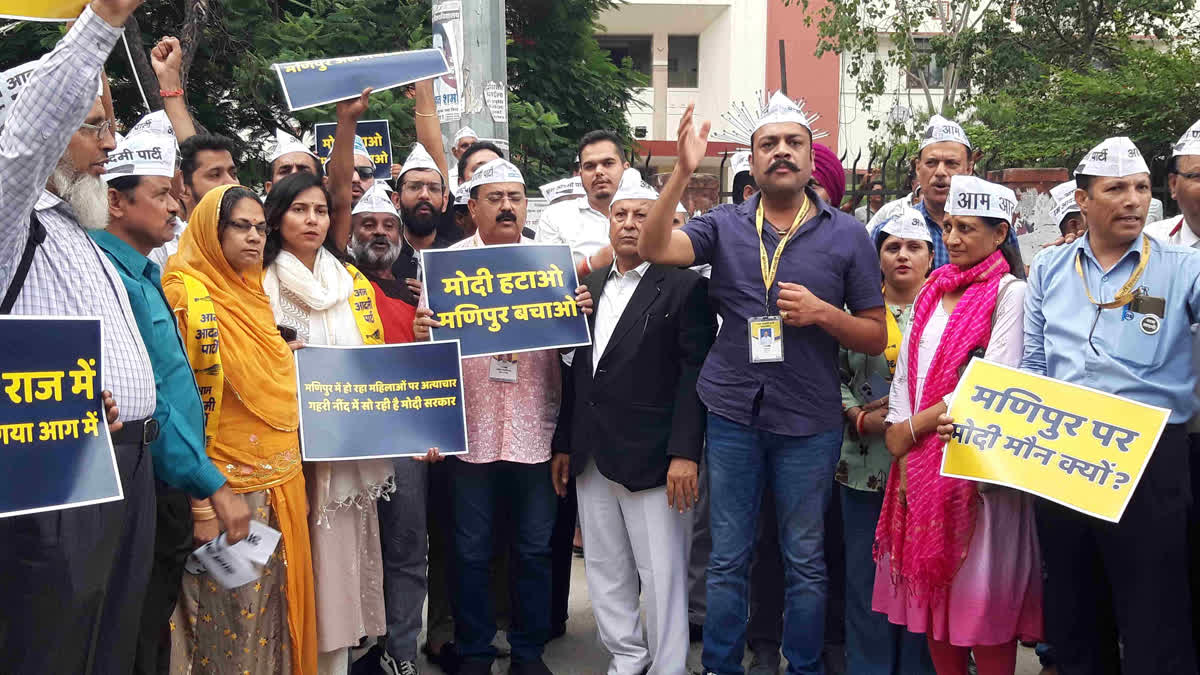 AAP protest to open truth of red diary of Gudha