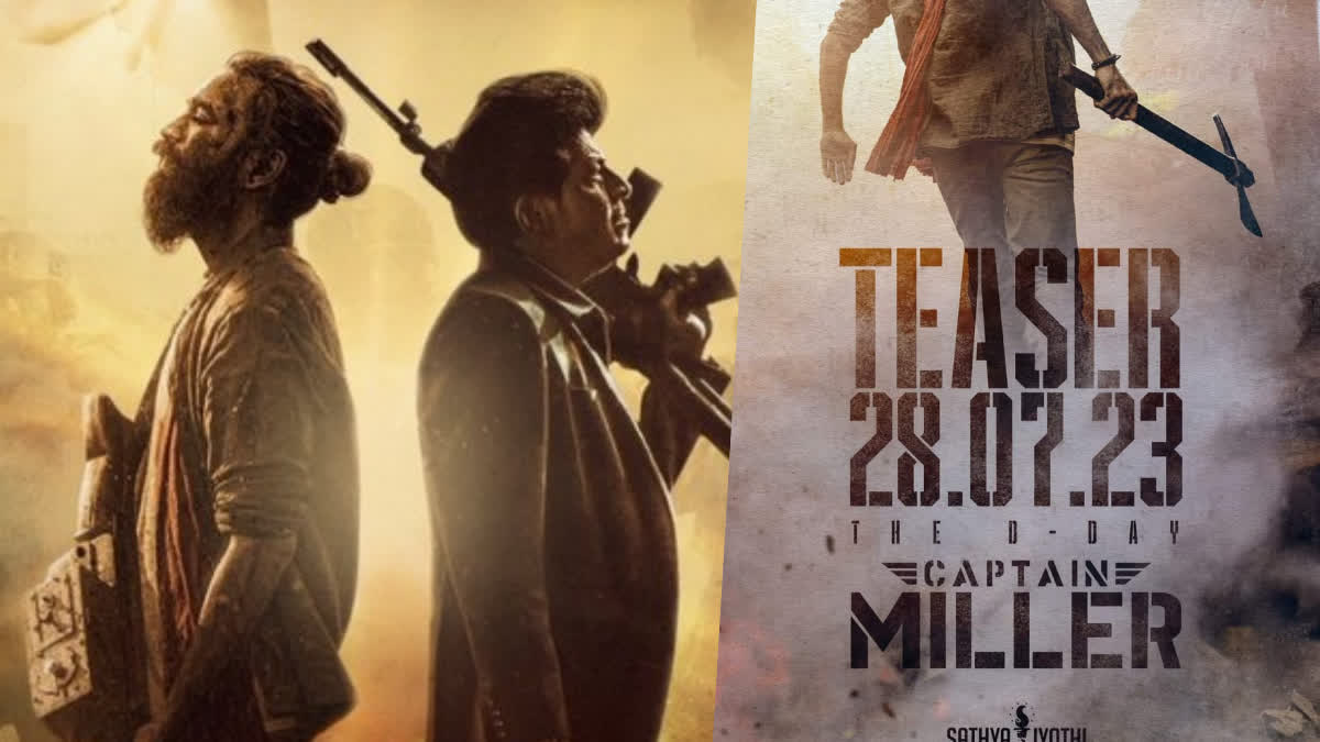 Dhanush  Shivarajkumar  Captain Miller  Captain Miller poster  Captain Miller trelease date  Dhanush in Captain Miller  Shivarajkumar in Captain Miller  Captain Miller Teaser release on 28th  Captain Miller Teaser  Teaser  അരുൺ മാതേശ്വരൻ  ക്യാപ്റ്റൻ മില്ലർ  ധനുഷ്  ശിവ രാജ്‌കുമാർ  ധനുഷും ശിവ രാജ്‌കുമാറും പുതിയ പോസ്റ്റർ  ധനുഷും ശിവ രാജ്‌കുമാറും  ക്യാപ്റ്റൻ മില്ലർ പുതിയ പോസ്റ്റർ  ക്യാപ്റ്റൻ മില്ലർ പോസ്റ്റർ