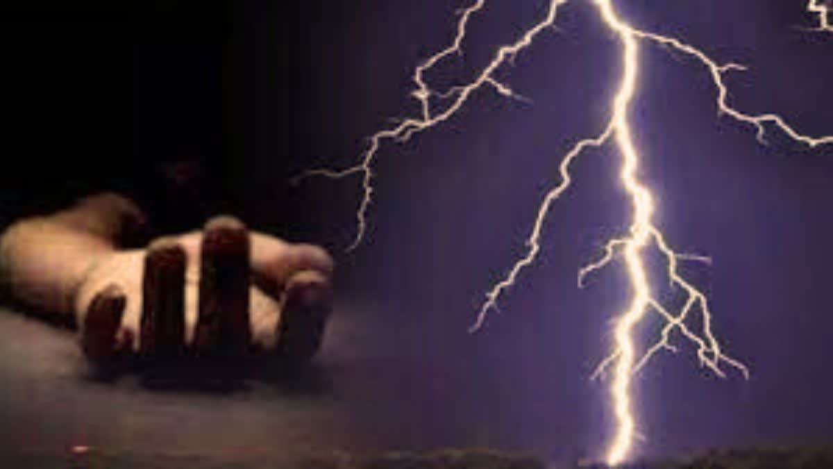 Lightning in Mirzapur: