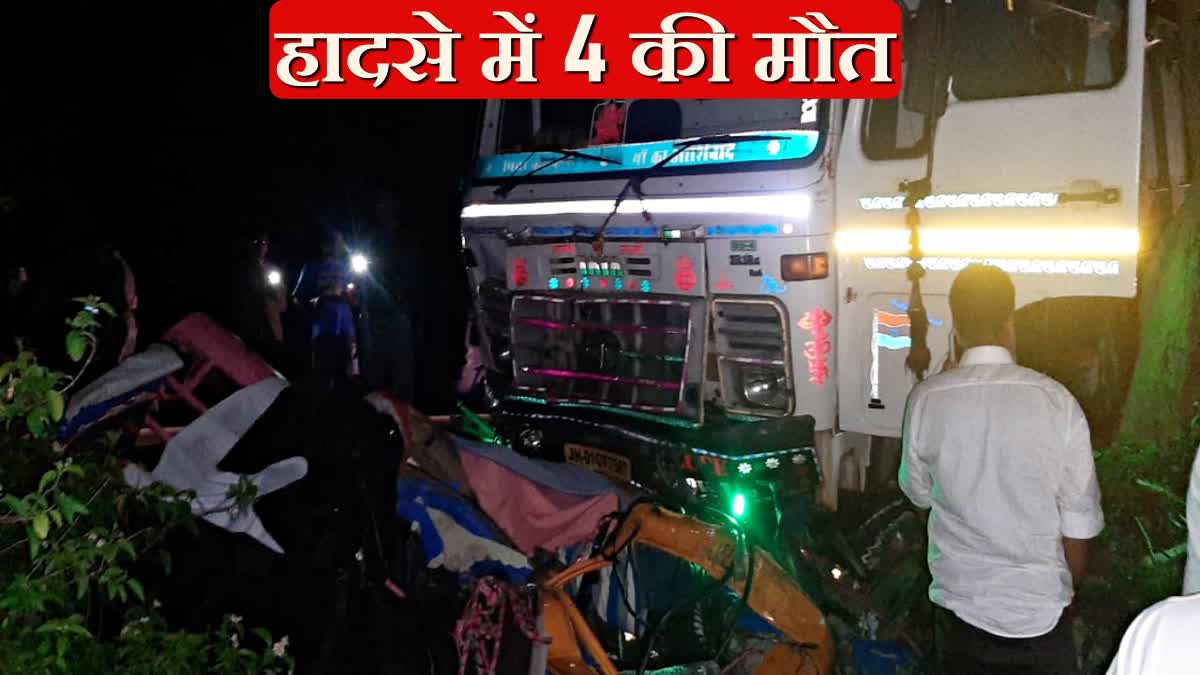 four-people-died-in-road-accident-in-khunti