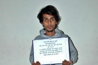 Bengaluru terrorist arrest Case
