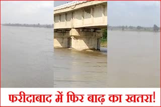 Flood alert in Faridabad
