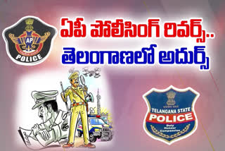 AP Police System