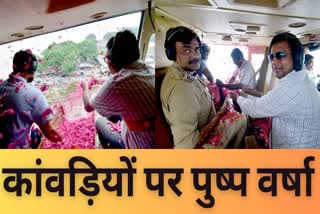 showered flowers on Shiva devotees