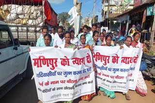 Tribal organizations protest in Ranchi against violence in Manipur