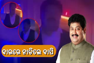 Bapi sarkhel dancing video