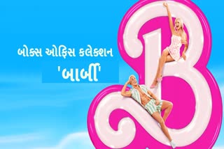 બાર્બીનો જાદુ બોક્સ ઓફિસ પર ઓસરી રહ્યો છે, કમાણીમાં થયો ઘટાડો