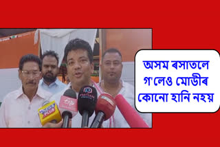 Assam Pradesh Congress Committee spokesperson