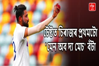 India Tour to West Indies