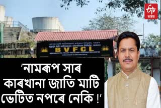 BVFC to Be Close
