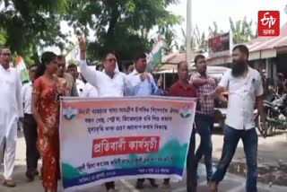 District Congress Protest in Majuli