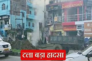 PNG gas pipe burst in Ranchi
