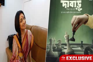 Rituparna Sengupta Interview