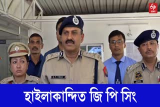 DGP GP SINGH IN HAILAKANDI