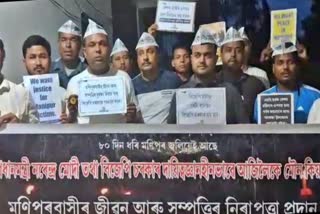 AAP holds protest over Manipur incident in Lakhimpur