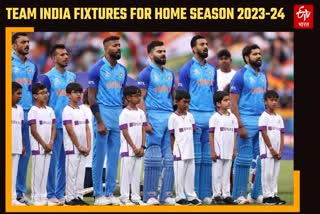 Team India international fixtures for home season 2023harat