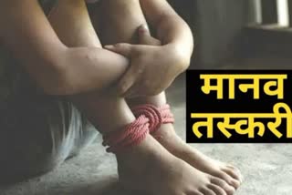 Deoria girl sold in Haryana