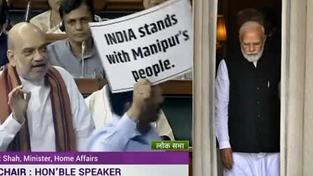 Opposition parties in 'INDIA' grouping are contemplating a no-confidence motion against the current BJP-led government. A decision to this effect was taken during a meeting of floor leaders of Opposition parties at the chamber of Rajya Sabha LoP (Leader of Opposition) Mallikarjun Kharge in the Parliament.