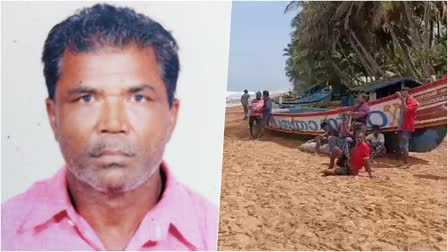 Fisherman Missing  Boat Overturned  Fisherman Missing in Thumba  Fisherman  Thiruvananthapuram  വള്ളം മറിഞ്ഞ് മത്സ്യത്തൊഴിലാളിയെ കാണാതായി  മത്സ്യത്തൊഴിലാളി  വള്ളം മറിഞ്ഞ്  രക്ഷാപ്രവര്‍ത്തനം  തുമ്പ  നീന്തി രക്ഷപ്പെട്ടിരുന്നു  നാലുപേർ